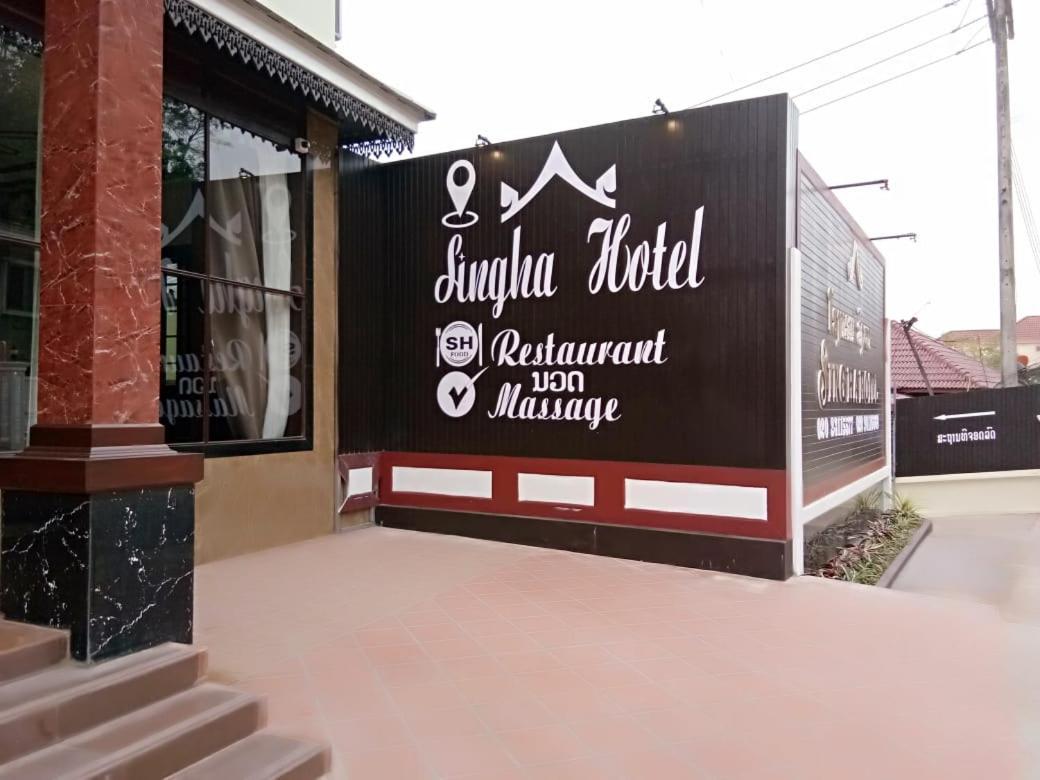 Muang Xai Singha Hotel מראה חיצוני תמונה